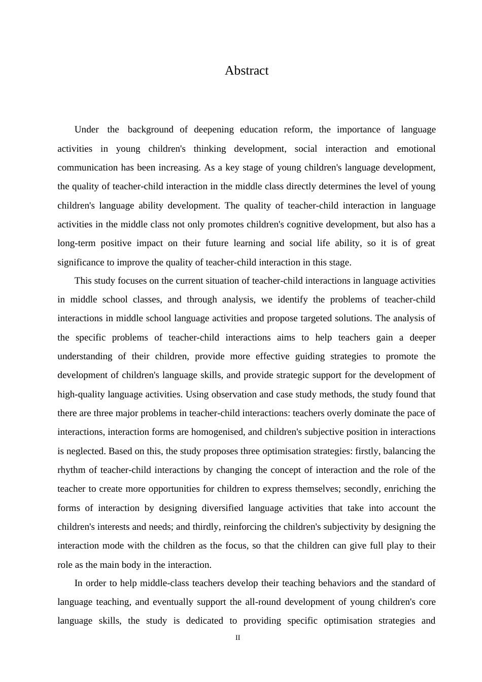 25年CH学前教育-中班语言活动中师幼互动存在的问题及解决策略-约19149字符.doc_第2页