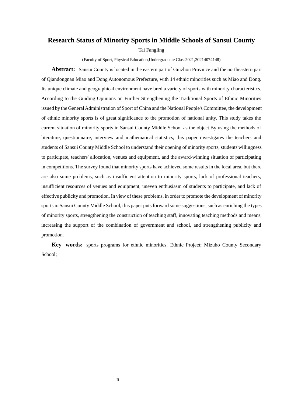 25年CH体育教育-少数民族体育项目；民族项目；三穗县中学；-约16332字符.docx_第4页