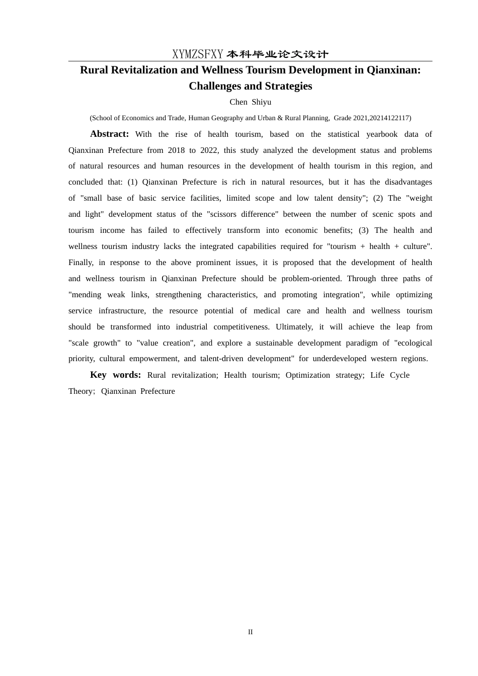 25年CH人文地理与城乡规 乡村振兴背景下黔西南州康养旅游发展问题及对策研究-约18866字符.doc_第4页