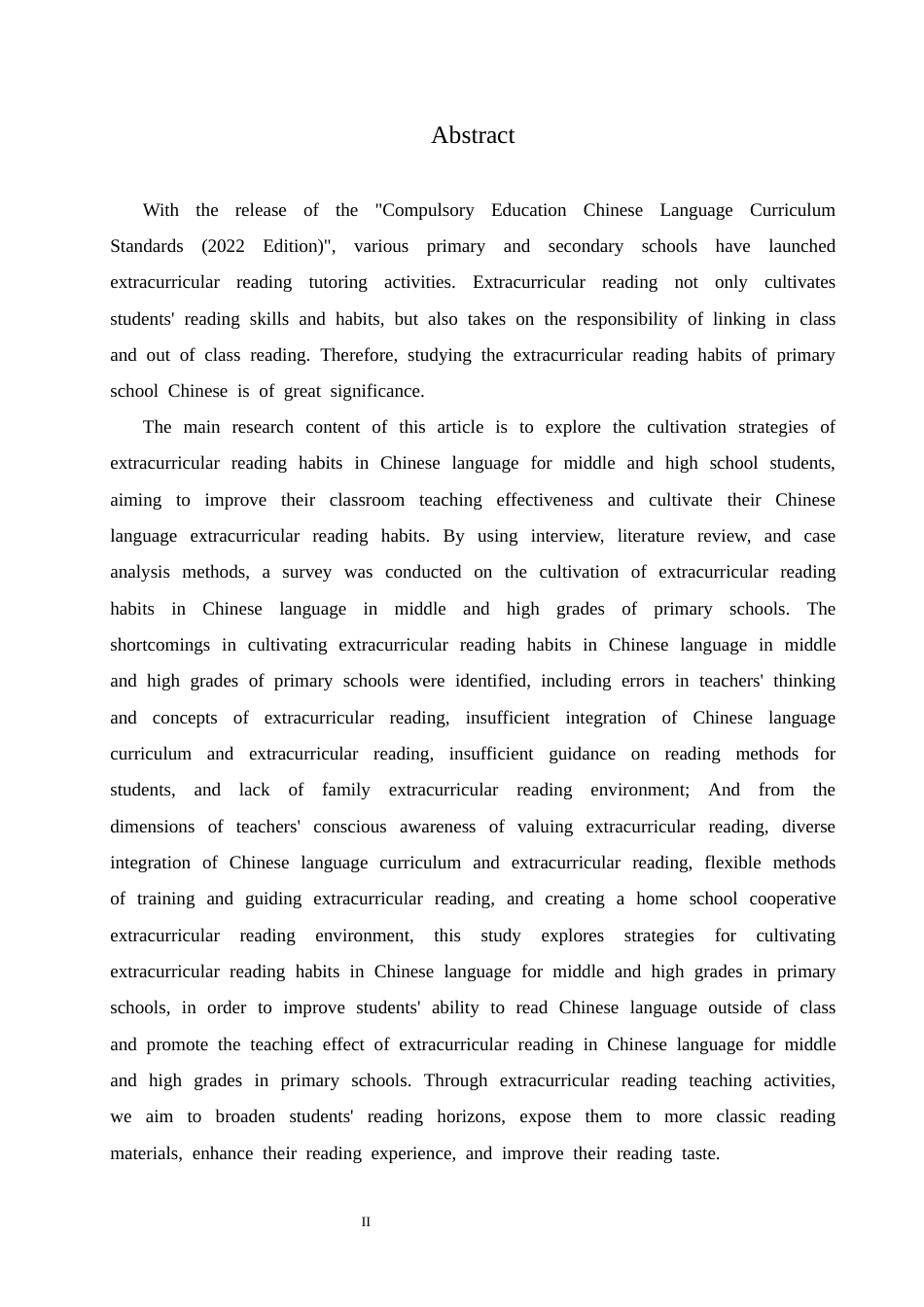 25年CH小学教育 小学中年级语文课外阅读习惯的培养策略探究-约14932字符.docx_第4页