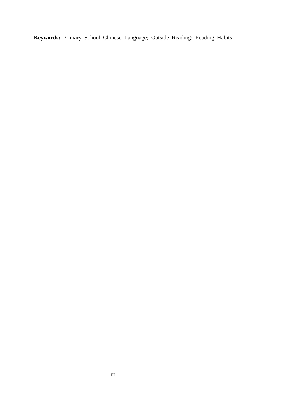 25年CH小学教育 小学中年级语文课外阅读习惯的培养策略探究-约14932字符.docx_第5页