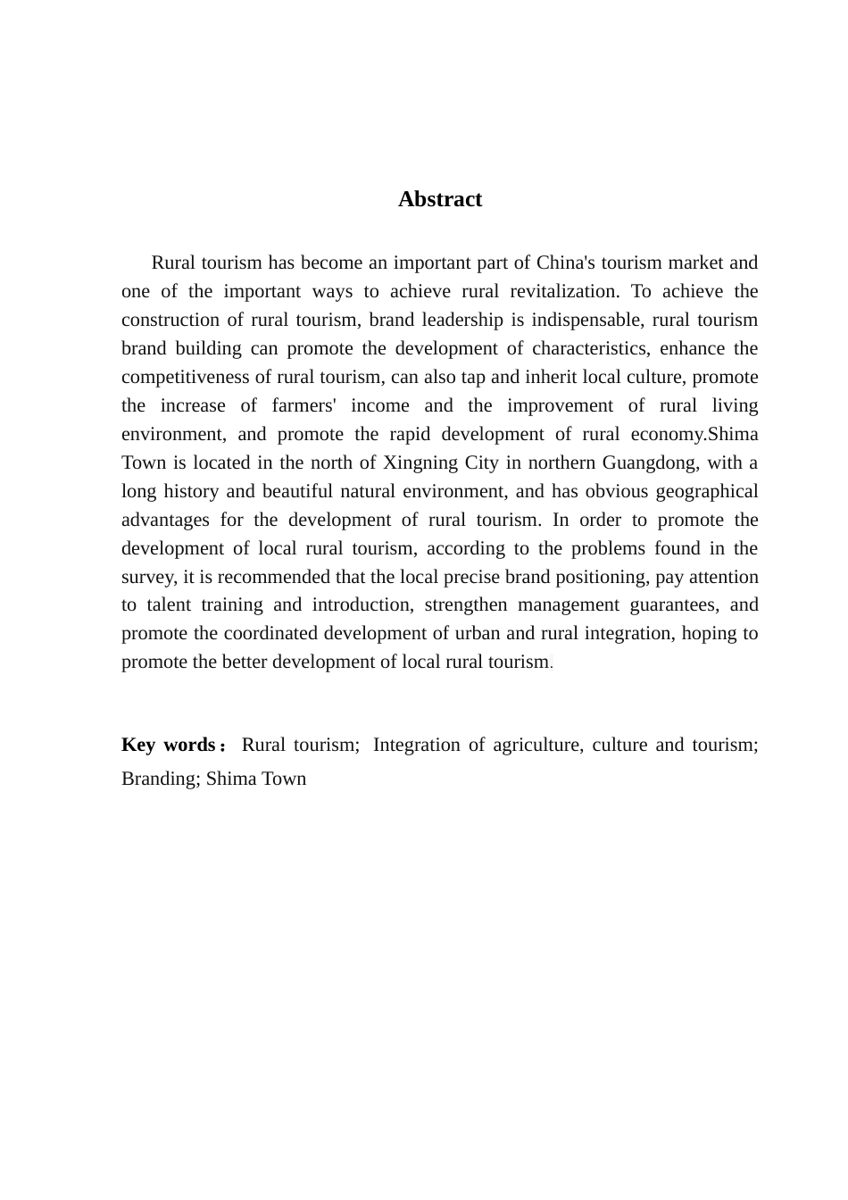 25年CH工商管理 关键词：乡村旅游；农文旅融合；品牌建设；石马镇终稿-约19203字符.docx_第3页