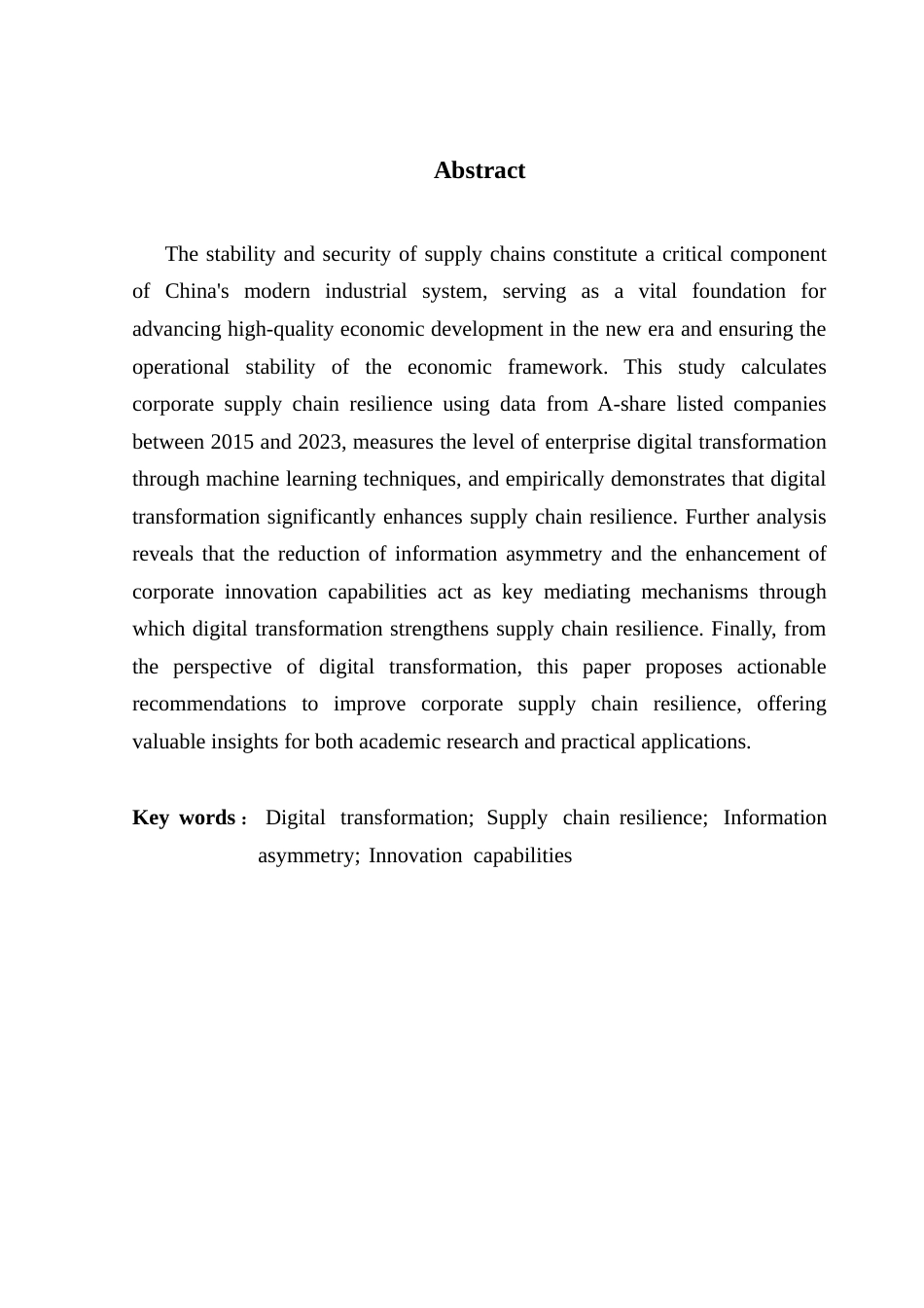 25年CH供应链管理 企业数字化转型对供应链韧性的影响研究终稿-约9451字符.docx_第2页