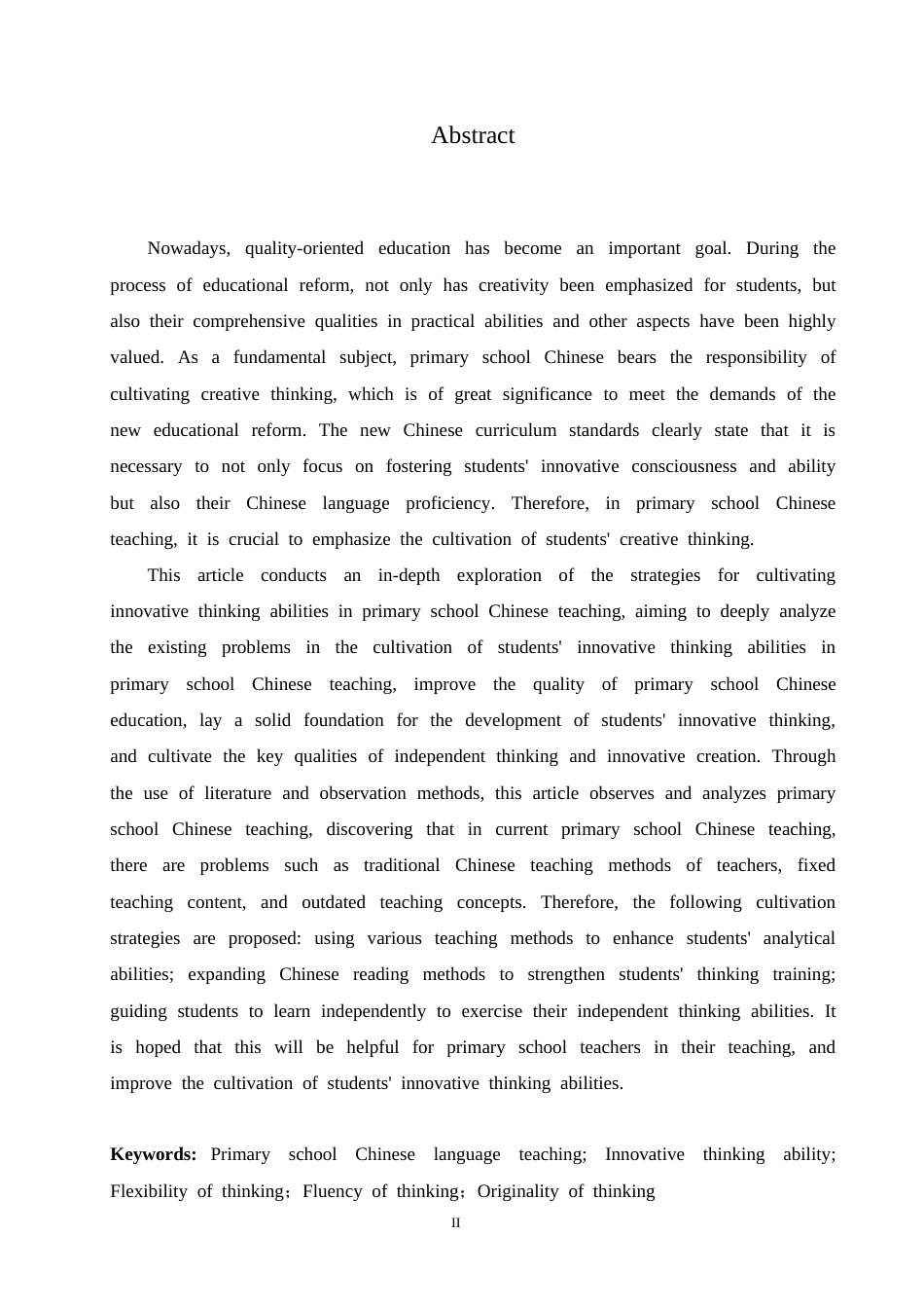 25年CH小学教育 小学语文教学中学生创新思维能力培养存在的问题及对策-约15547字符.doc_第2页