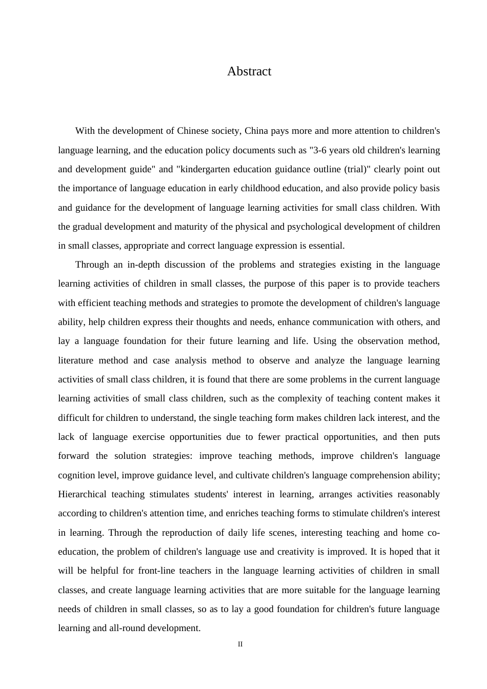 25年CH学前教育 小班幼儿语言学习活动中存在的问题及对策.doc_第2页