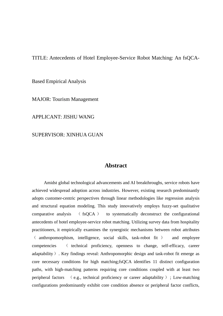 25年CH旅游管理 酒店员工服务机器人匹配的前因研究基于fsQCA的实证分析最终稿终稿-约14186字符.docx_第4页