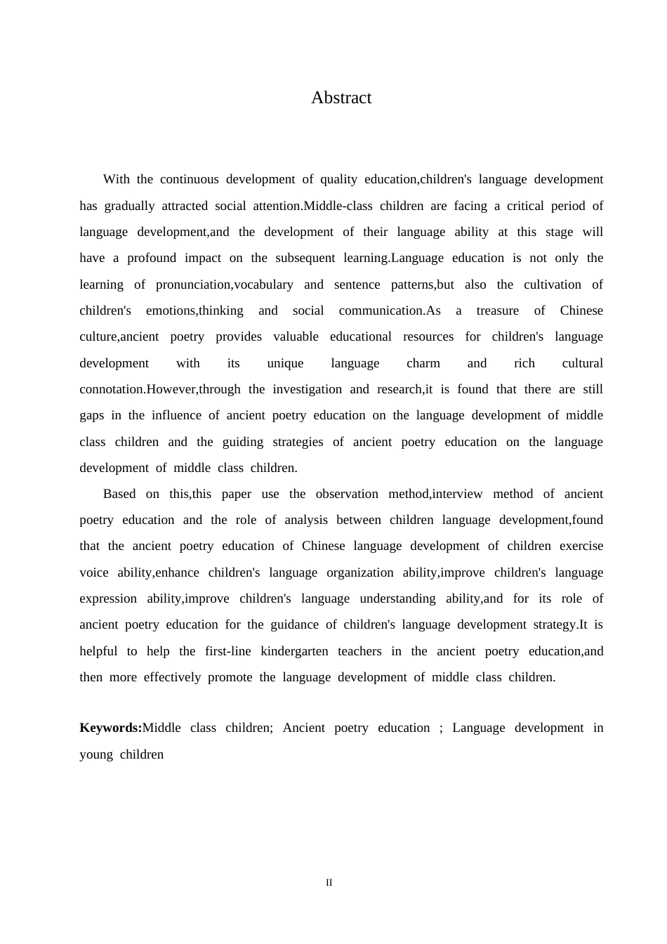 25年CH学前教育-古诗词教育对中班幼儿语言发展的作用及指导策略-约17423字符.docx_第2页