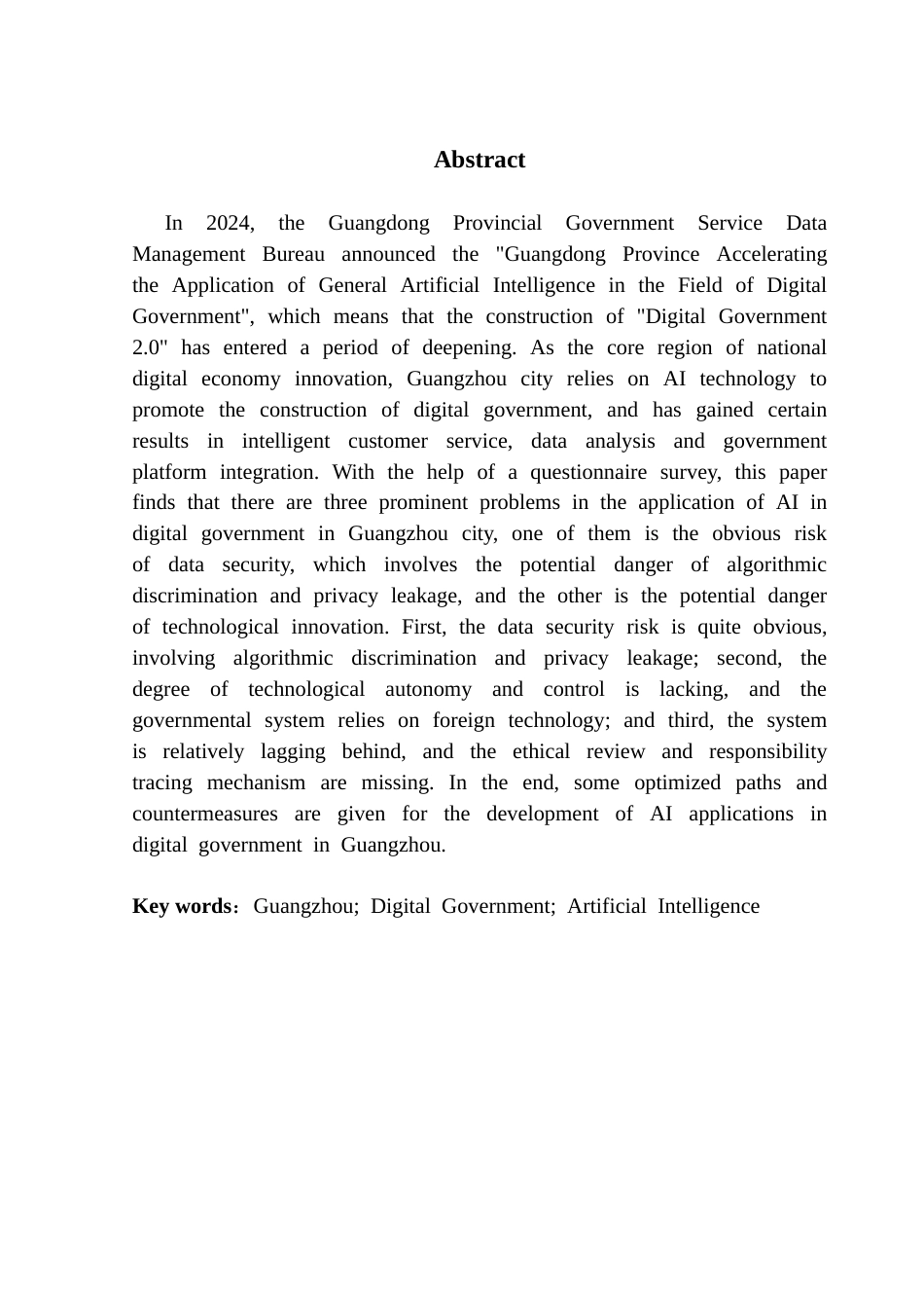 25年CH行政管理 广州市数字政府建设中人工智能应用问题探析终稿-约18922字符.docx_第3页