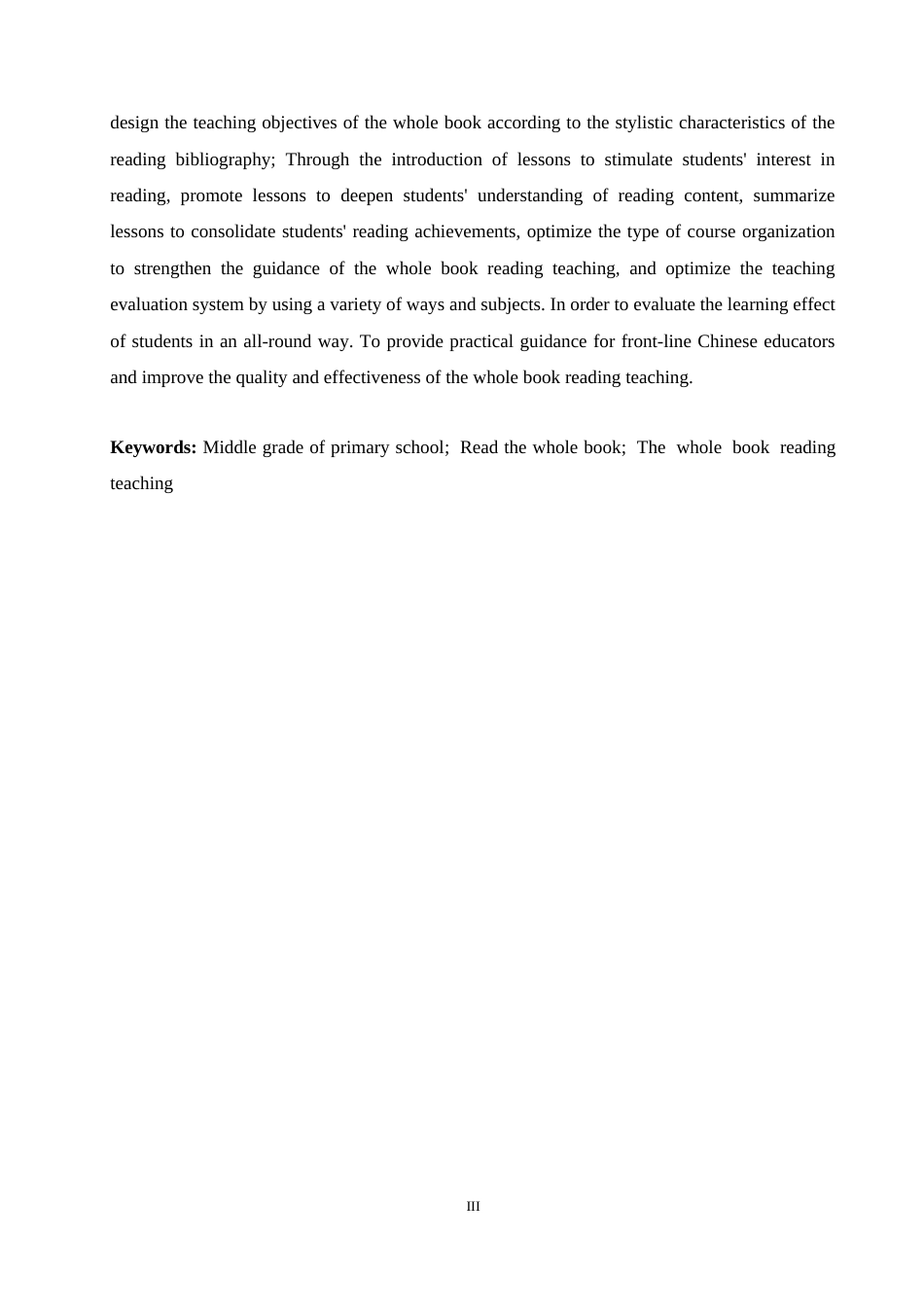 25年CH小学教育 小学中年级语文整本书阅读教学中存在的问题及对策-约18412字符.doc_第3页