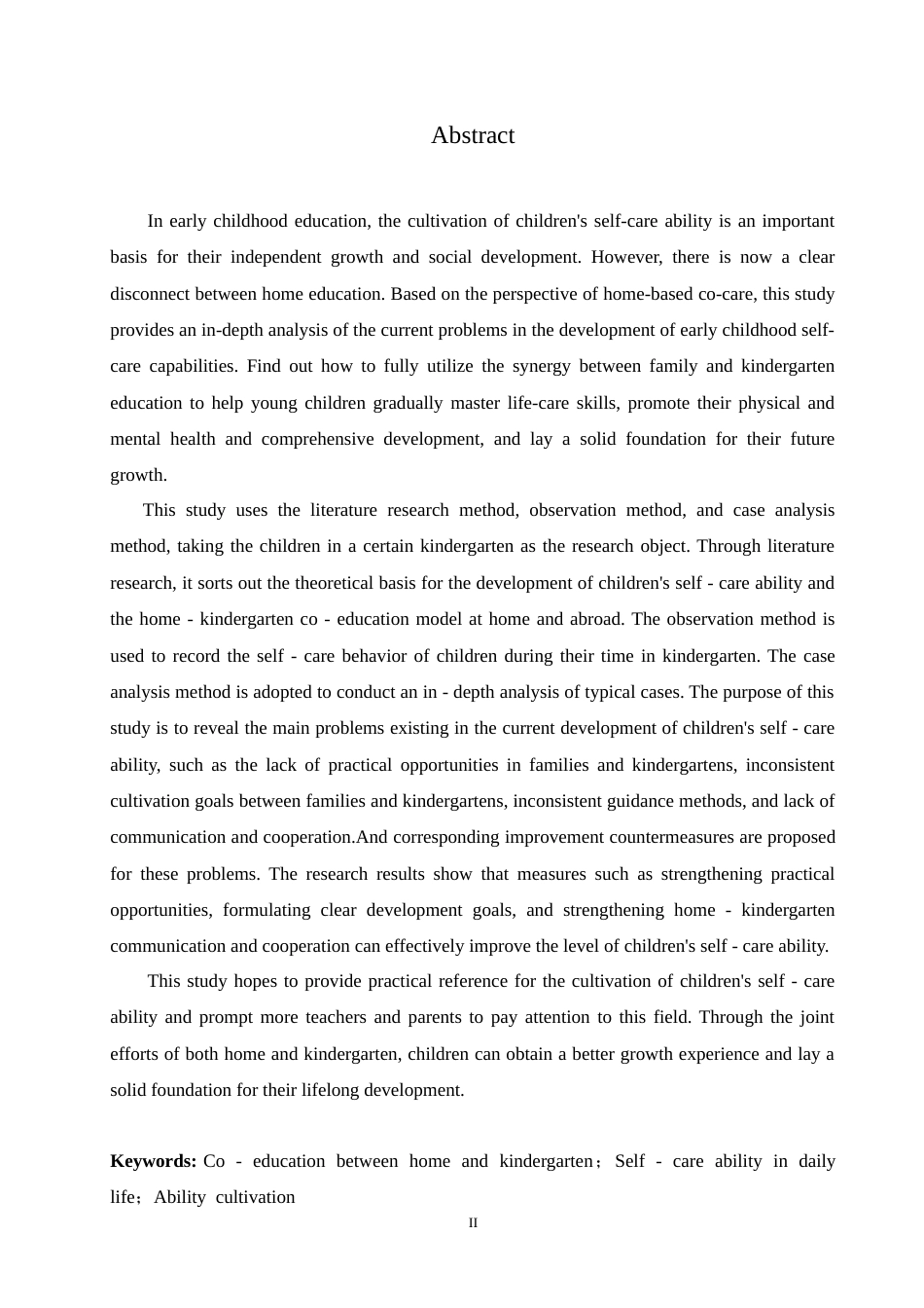 25年CH学前教育 家园共育视角下幼儿生活自理能力培养策略探究.doc_第2页