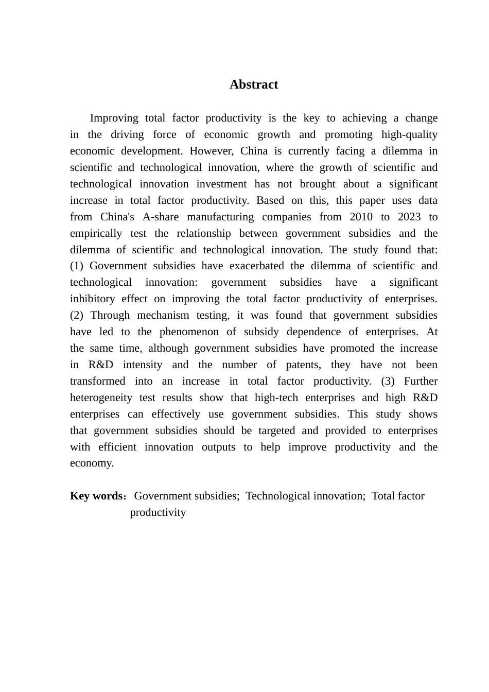 25年CH金融学 政府支持对企业全要素生产率影响——基于破除科技创新困境的视角终稿-约15652字符.docx_第3页