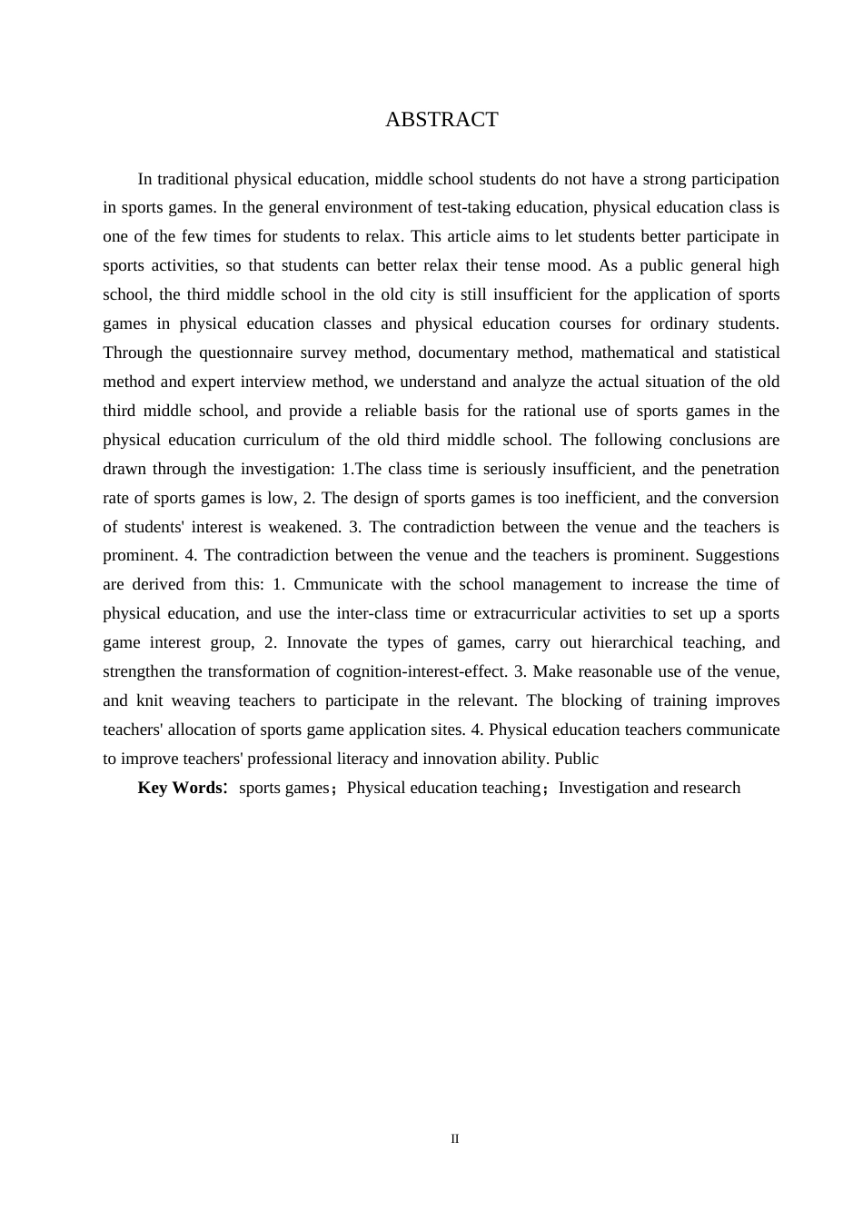 25年CH社会体育指导与管理-体育游戏在个旧市第三中学高二教学中的调查研究-约14325字符.docx_第2页