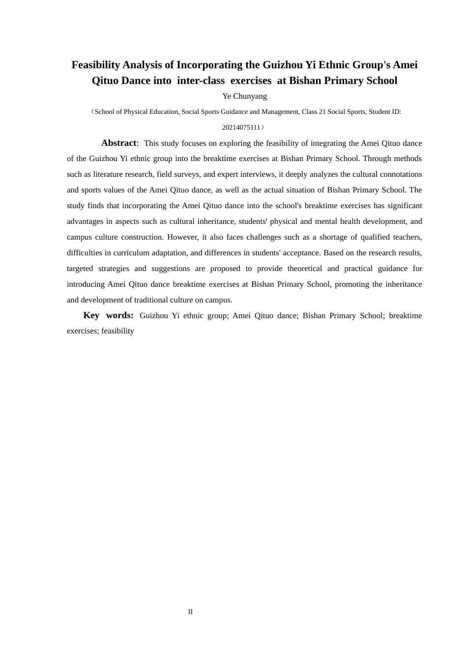 25年CH社会体育指导与管理 关键词：贵州彝族；阿妹戚托舞蹈；笔山小学；课间操；可行性(终)-约11202字符.docx_第7页