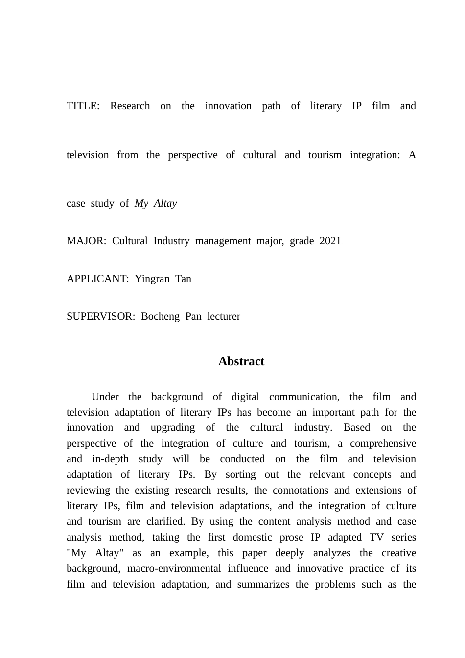 25年CH文化产业管理 文旅融合视角下文学IP影视化创新路径研究——以《我的阿勒泰》为例-约26076字符.doc_第2页