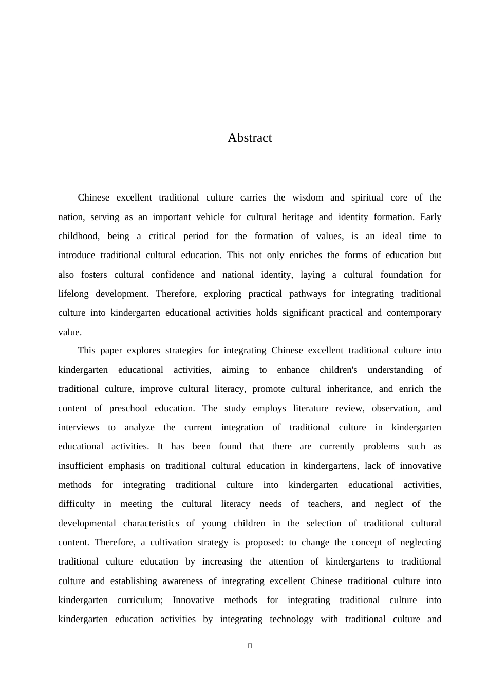 25年CH学前教育-中华优秀传统文化融入幼儿园教育活动的对策探究-约17426字符.doc_第2页