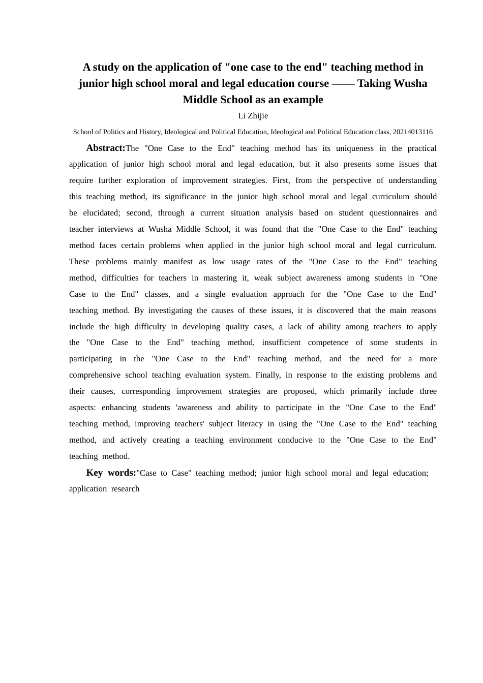 25年CH思想政治教育 “一案到底”教学法在初中道德与法治课程中的运用研究——以乌沙中学为例关键词：一案到底”教学法；初中道德与法治课；运用研究-约19518字符.docx_第2页