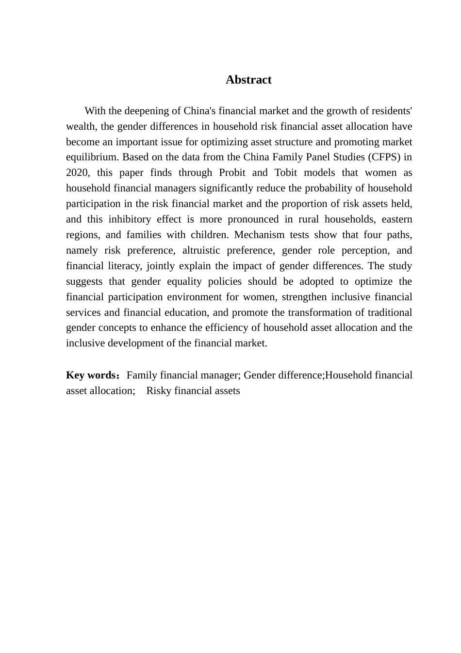 25年CH投资学 家庭财务管理者性别对家庭风险金融资产配置的影响终稿-约26853字符.docx_第3页
