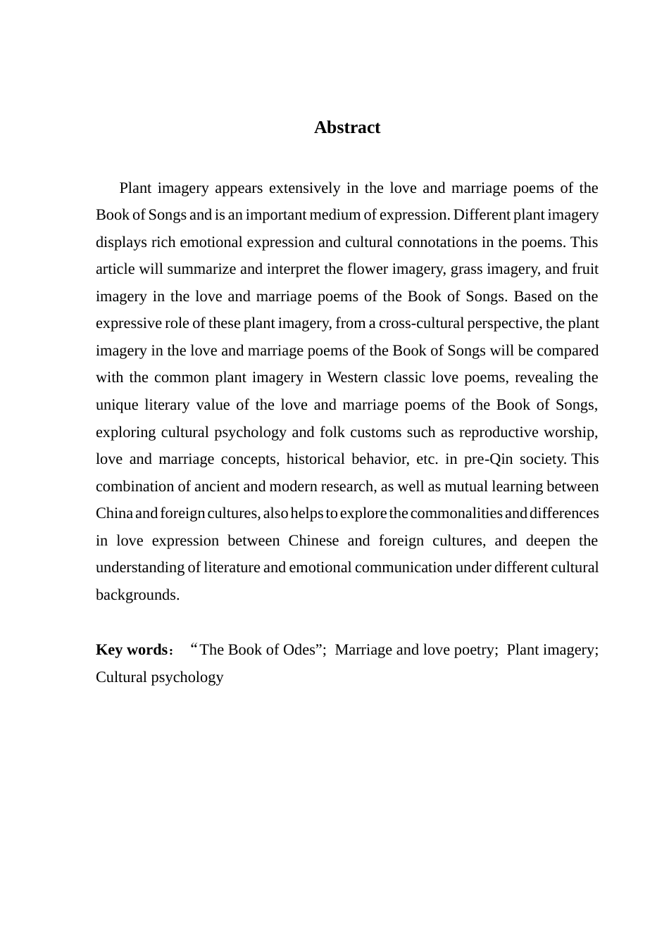 25年CH汉语言文学 关键词：诗经》；婚恋诗；植物意象；文化心理终稿-约18398字符.docx_第3页
