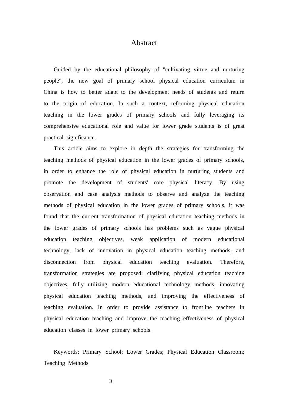 25年CH小学教育 小学低年级体育课堂教学方式转变策略探究-约15526字符.docx_第4页