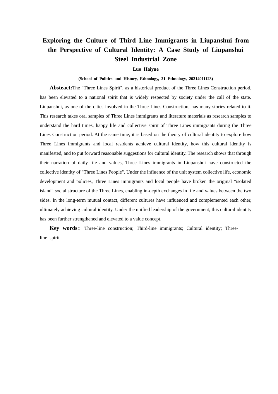 25年CH民族学 基于文化认同视域下六盘水三线移民文化的探究—以六盘水水钢工业区为例关键词：三线建设；三线移民；文化认同；三线精神-约17250字符.docx_第2页