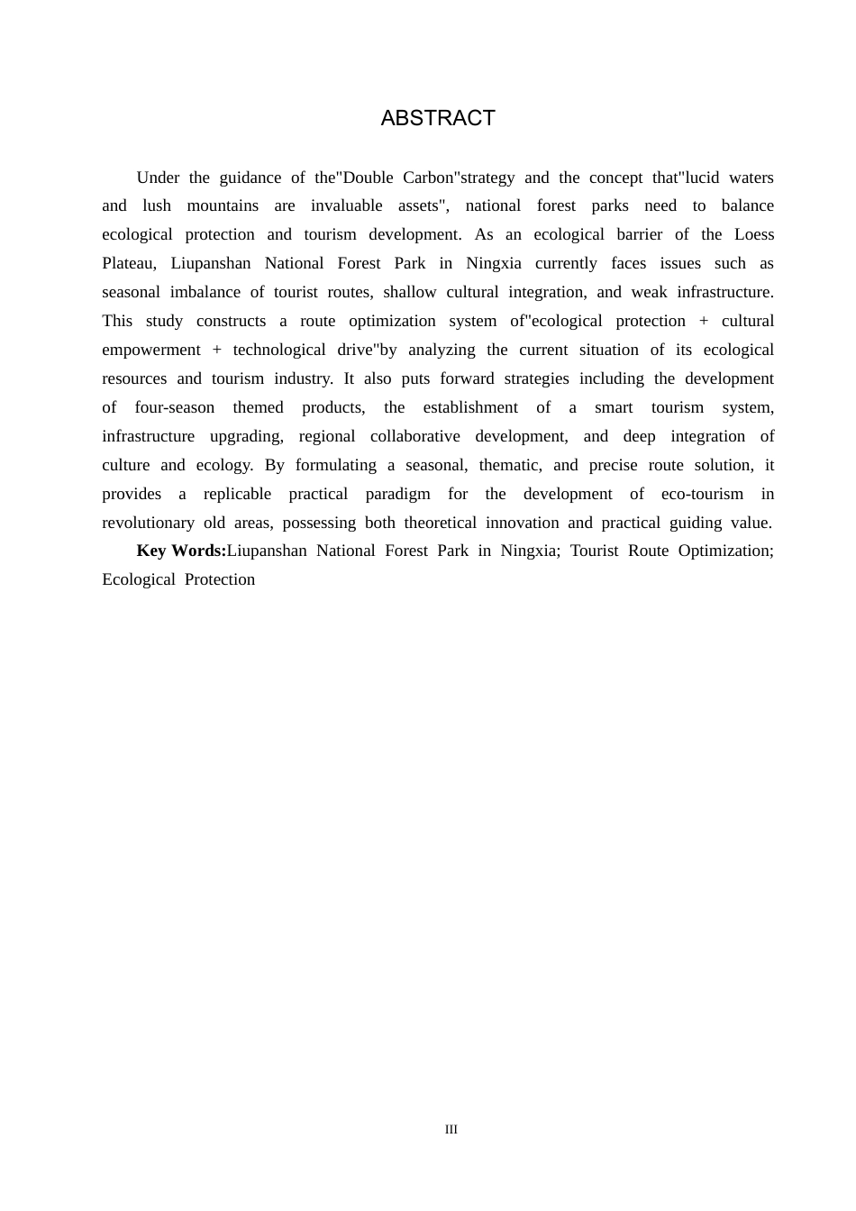 25年CH旅游管理与服务教育-宁夏六盘山国家森林公园旅游线路优化对策研究-约18283字符.docx_第2页