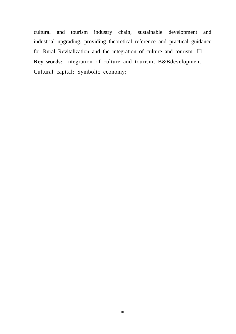 25年CH文化产业管理 基于文旅融合视角的民宿特色发展研究：以广州增城派潭镇为例-约19949字符.doc_第3页