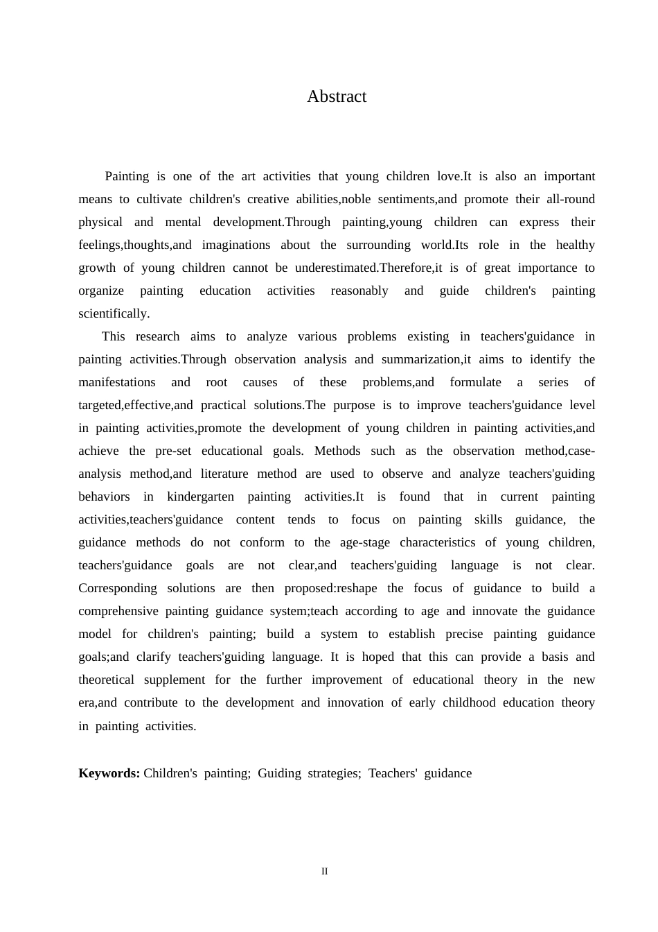 25年CH 幼儿园绘画活动中教师指导存在的问题及解决策略-约16631字符.doc_第2页