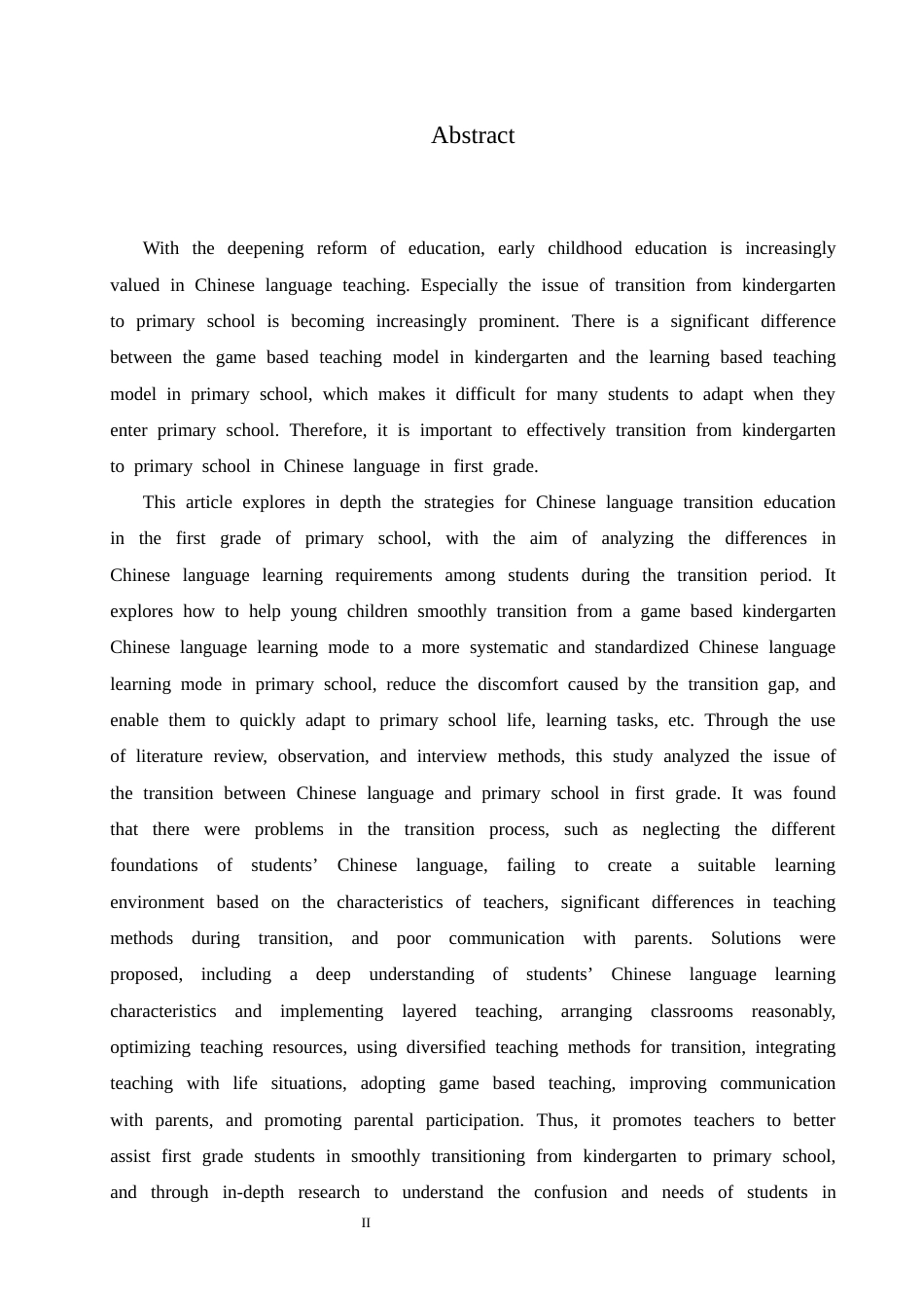 25年CH小学教育 小学-年级语文幼小衔接教育策略探究-约15034字符.docx_第4页