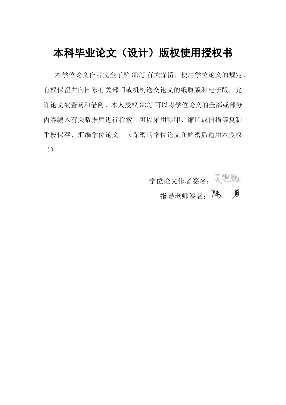 25年CH财务管理 关键词：表现；现金股利；化工企业；规模异质性；地域异质性终稿-约15887字符.docx_第1页