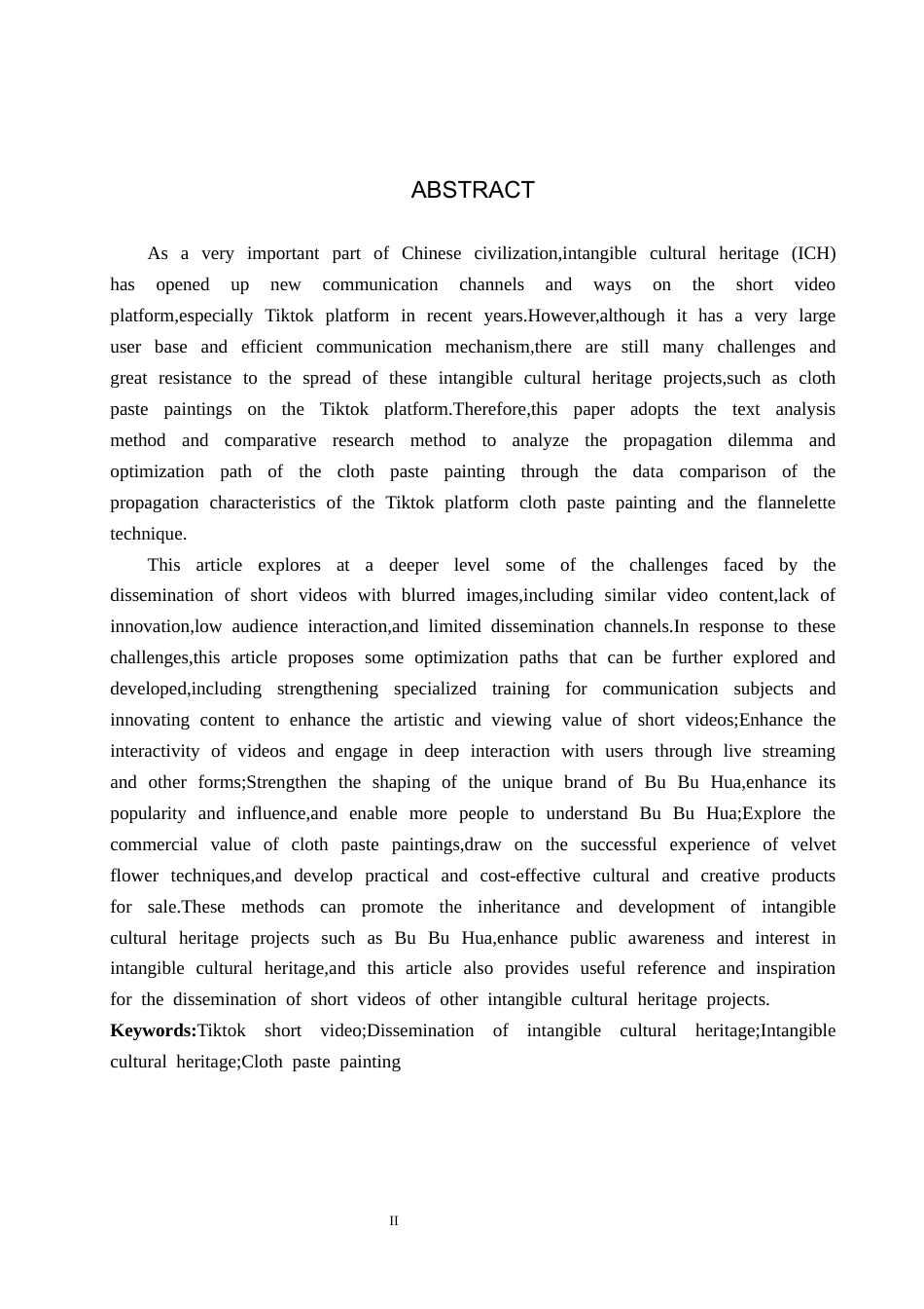 25年CH新闻学-非物质文化遗产布糊画抖音短视频传播困境与优化路径研究-约17068字符.docx_第2页