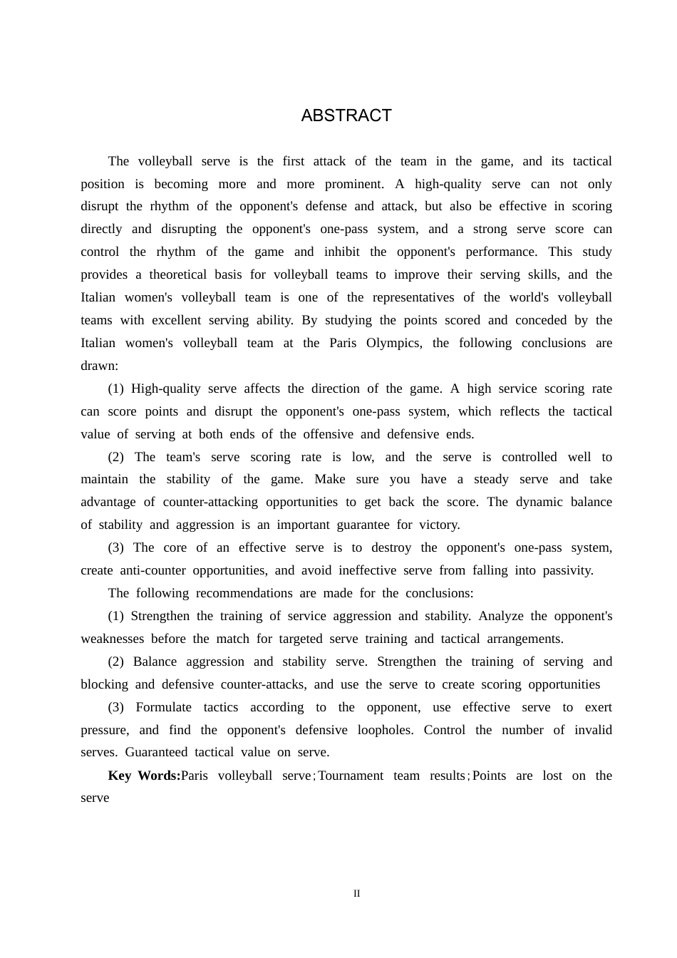 25年CH休闲体育-排球发球得失分对比赛队伍成绩的影响-以巴黎奥运会意大利女排为例-约13200字符.docx_第2页