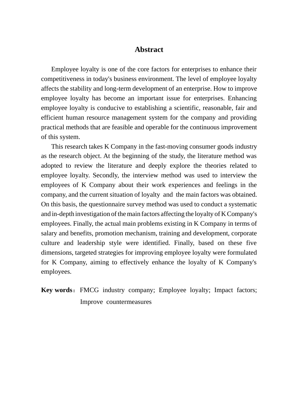 25年CH人力资源管理 关键词：快速消费行业企业；员工忠诚度；影响因素；提升策略终稿-约19722字符.docx_第3页