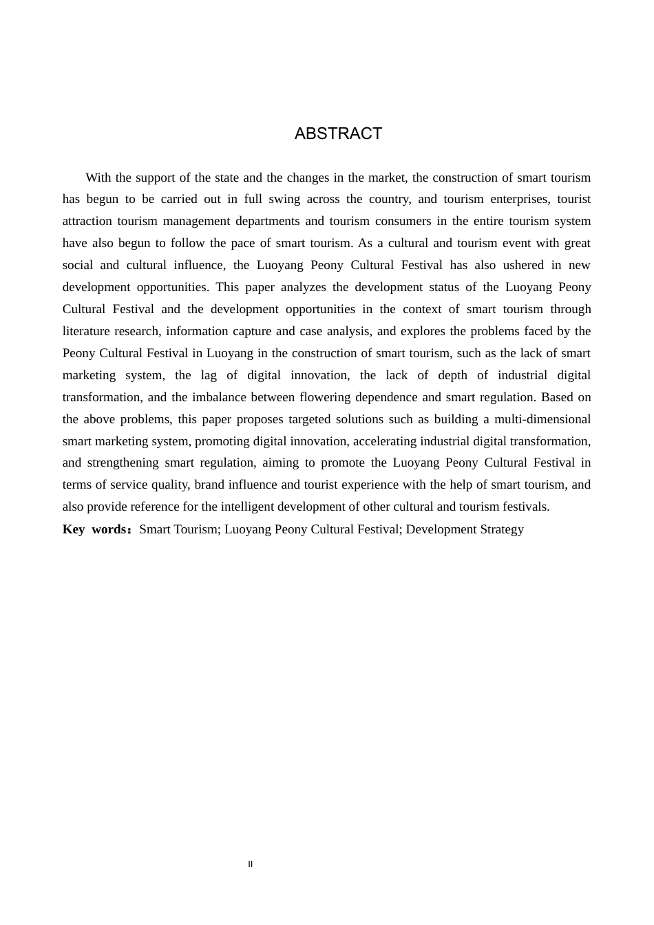 25年CH会展经济与管理-智慧旅游背景下洛阳牡丹文化节发展策略研究-约20011字符.docx_第2页