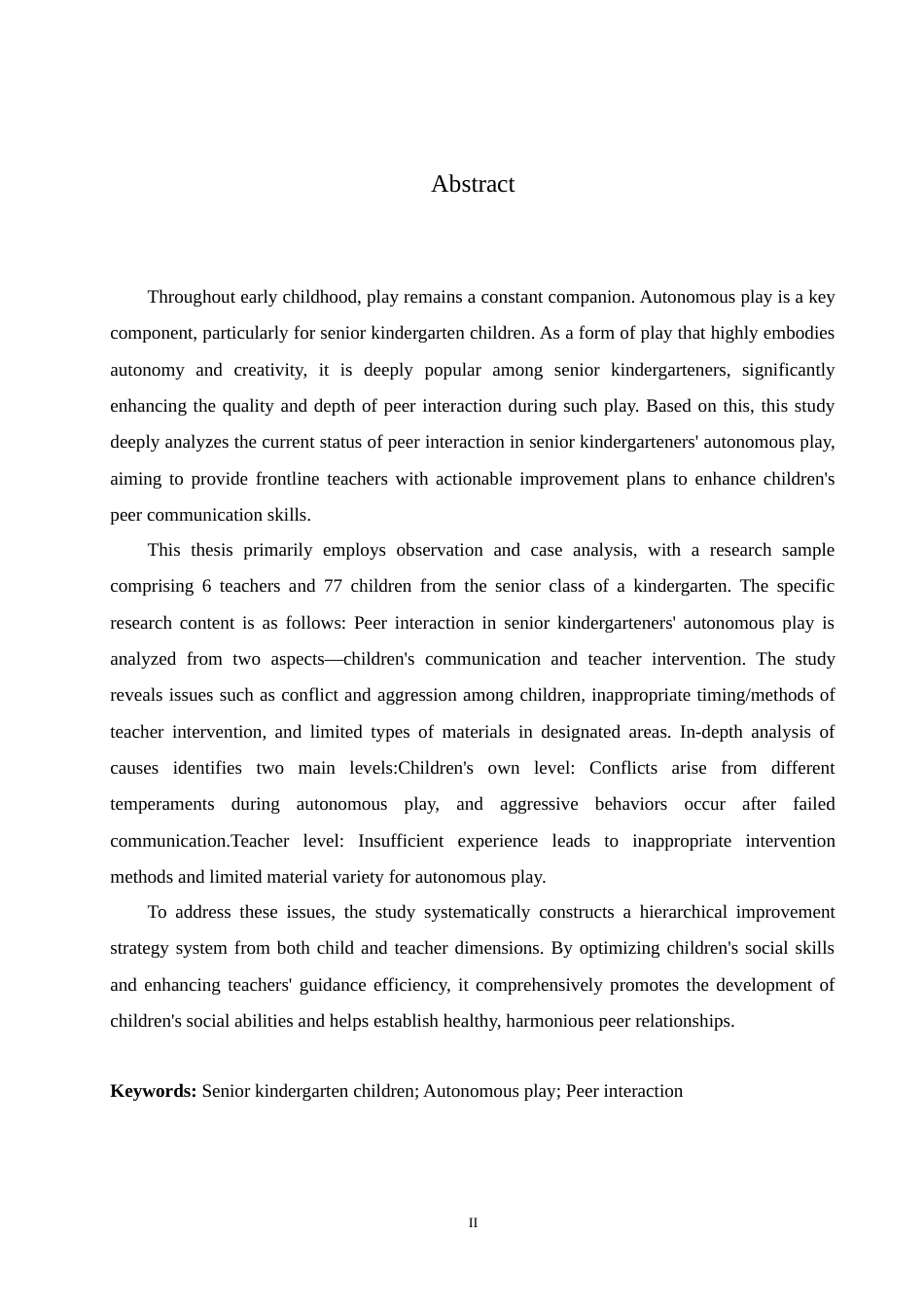 25年CH学前教育 幼儿园大班自主游戏中同伴交往存在的问题及解决策略.doc_第2页