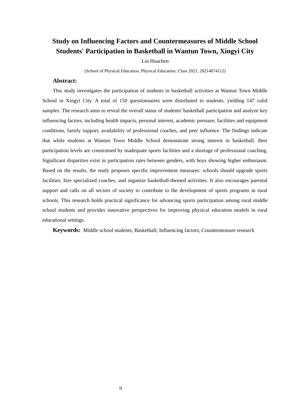 25年CH体育教育-兴义市万屯镇中学学生参与篮球运动的影响因素和对策研究(终)-约8241字符.docx_第7页