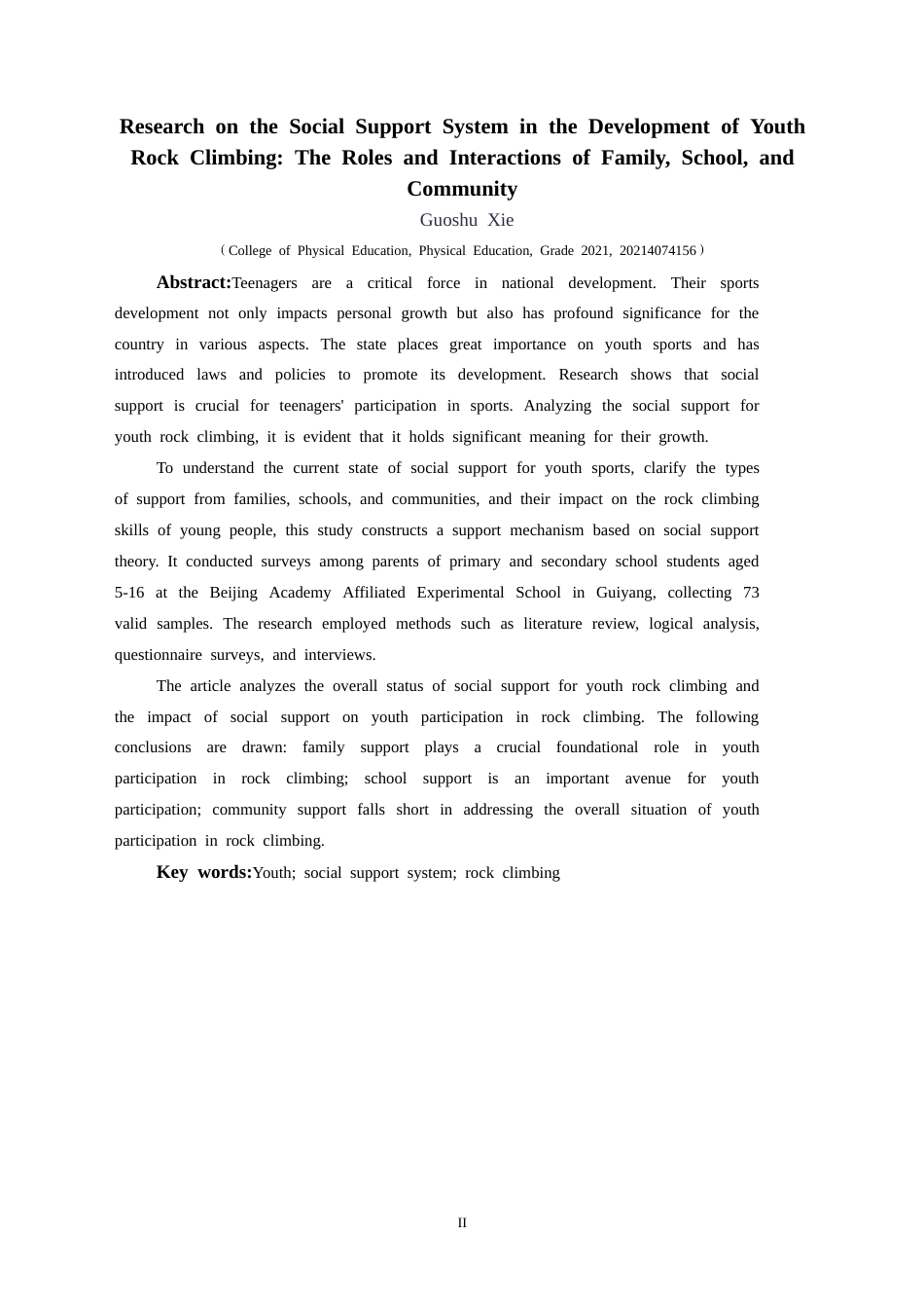 25年CH体育教育-青少年攀岩发展中的社会支持体系研究-约15940字符.docx_第4页