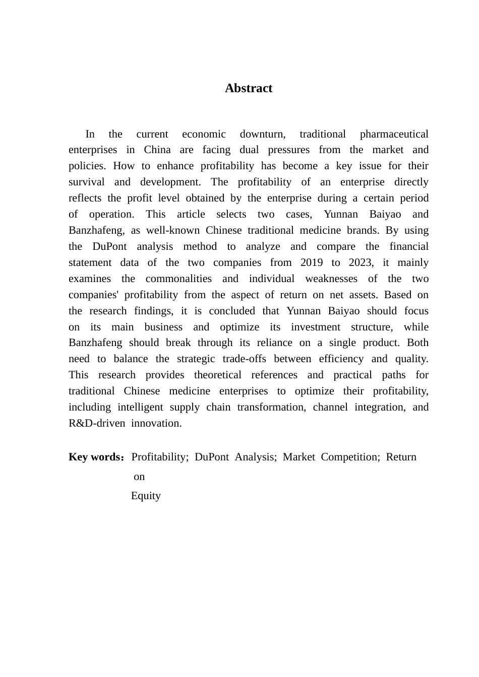 25年CH会计学 基于杜邦分析法的企业盈利能力分析比较-以云南白药与片仔癀为例终稿(2)终稿-约19975字符.docx_第3页