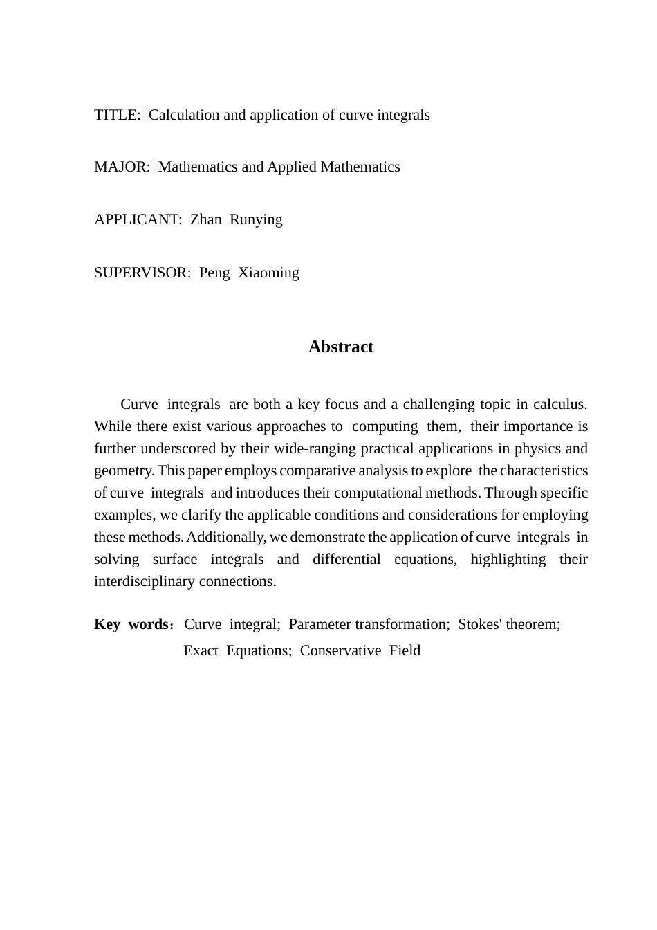 25年CH数学与应用数学 曲线积分的计算及应用终稿-约10476字符.docx_第2页