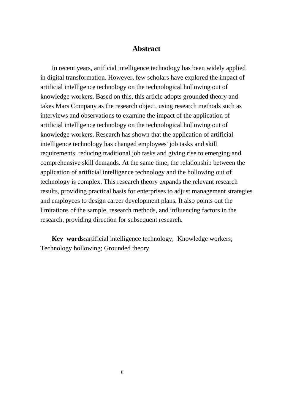 25年CH工商管理 关键词：人工智能技术；知识型员工；技术空心化；扎根理论最终稿-约25101字符.docx_第2页