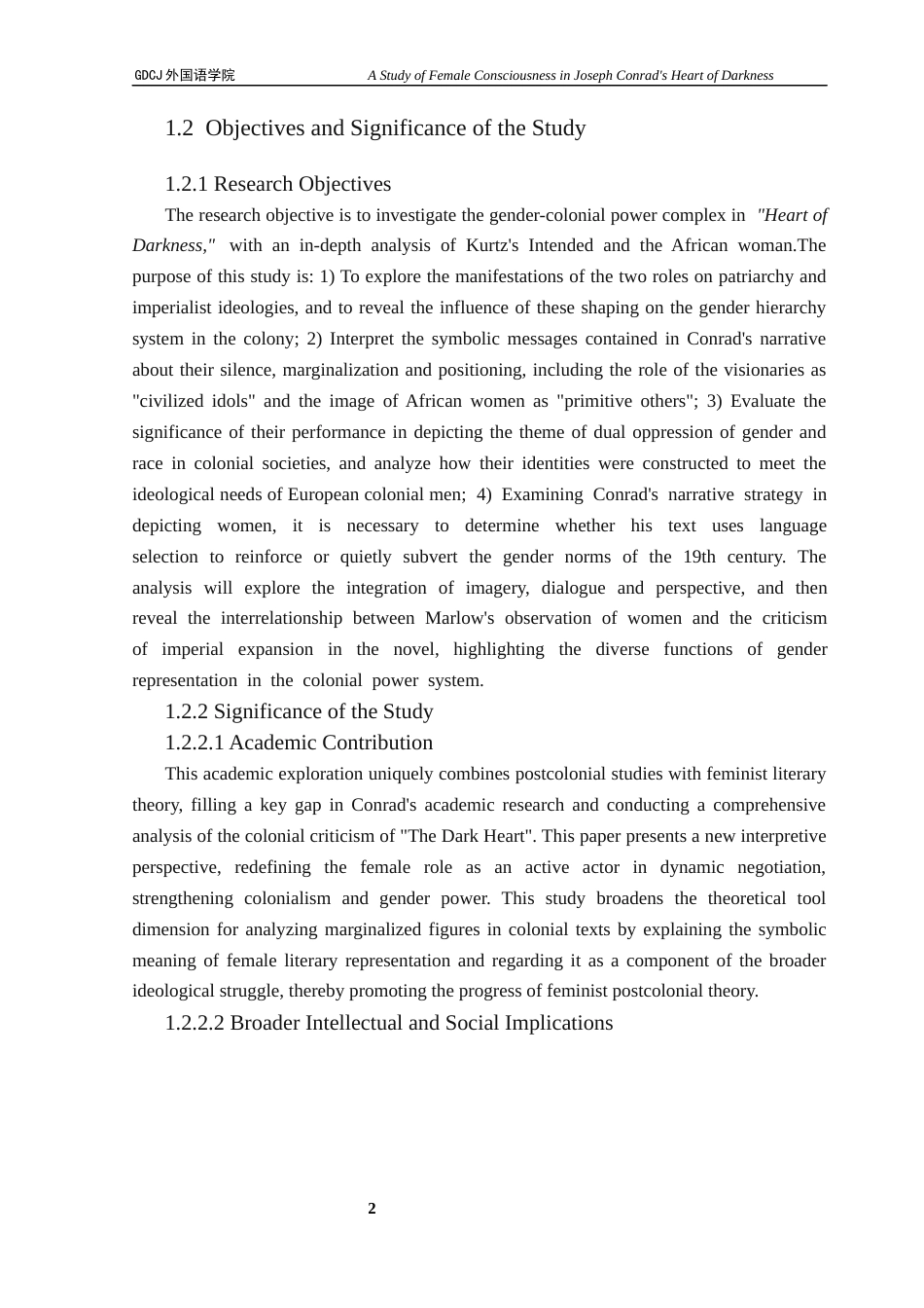 25年CH商务英语 关键词：女性意识；约瑟夫·康拉德；《黑暗之心》；女性主义批评；殖民话语-约39129字符.docx_第6页