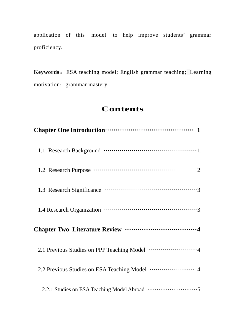 25年CH英语 中学ESL教学模式的实证研究终稿-约39469字符.docx_第5页