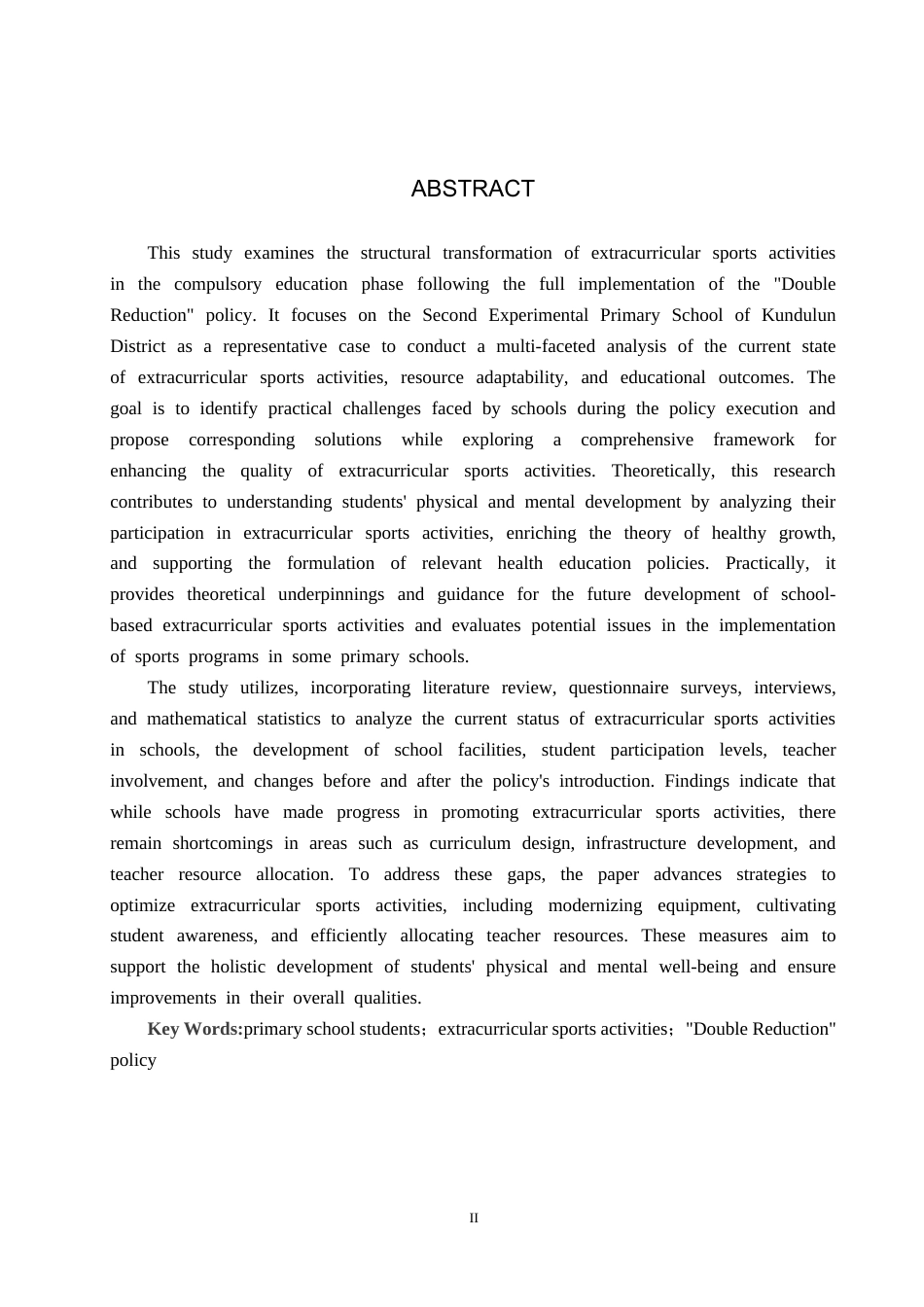 25年CH社会体育指导与管理-双减背景下学生参与课外体育现状对策研究-约14227字符.docx_第2页