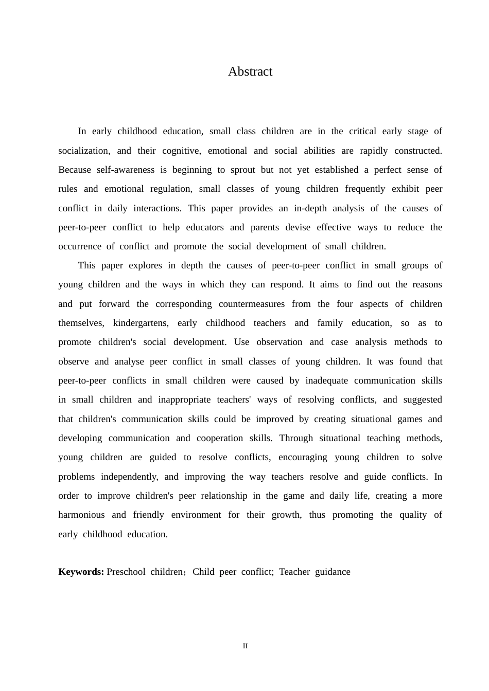 25年CH学前教育 小班幼儿同伴冲突产生的原因及对策.doc_第2页