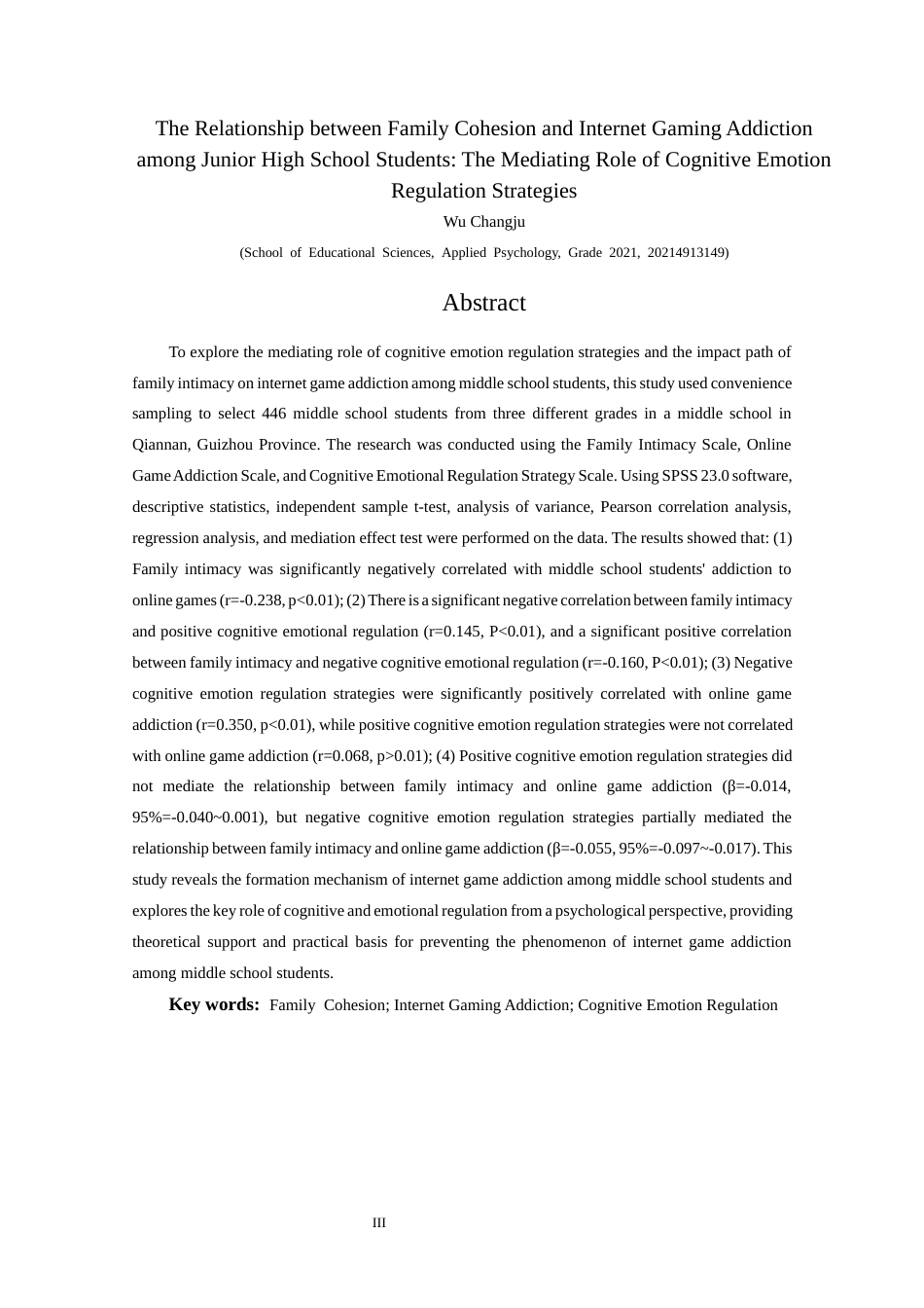 25年CH应用心理学 关键词：家庭亲密度；网络游戏成瘾；认知情绪调节(终)-约25017字符.docx_第3页