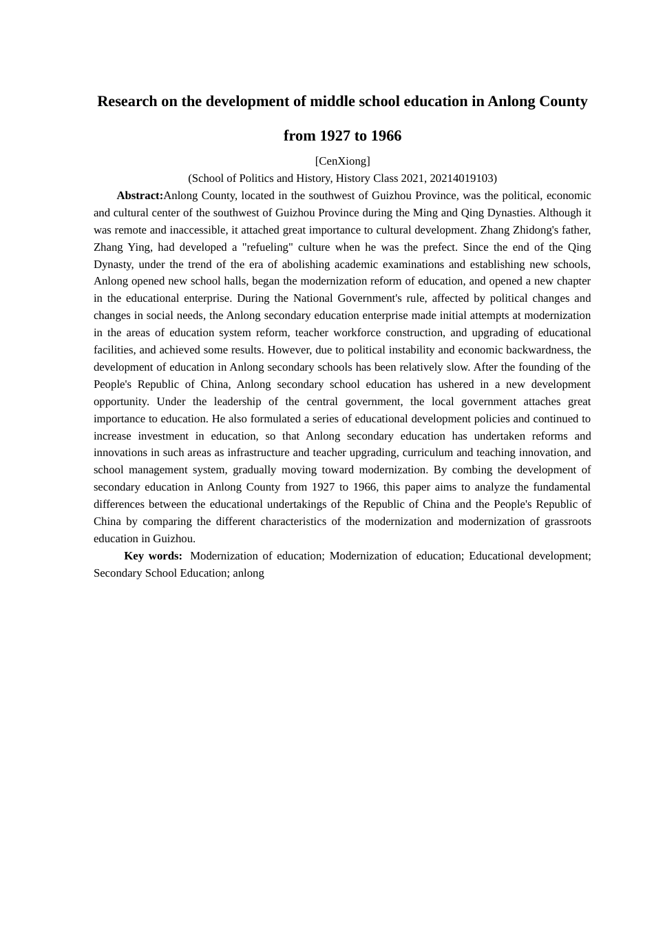 25年CH历史学-1966年安龙县中学教育发展研究关键词-教育近代化；教育现代化；教育发展；中学教育；安龙县-约17148字符.docx_第2页