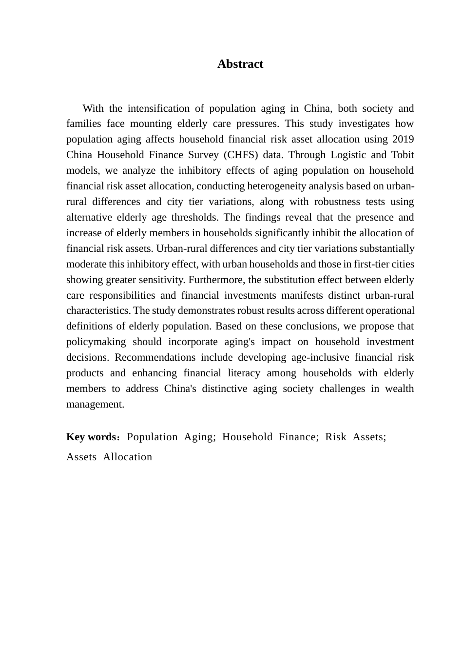 25年CH金融学 我国人口老龄化对家庭金融风险资产配置的影响研究-基于CHFS的实证分析-最终稿终稿-约14041字符.docx_第3页