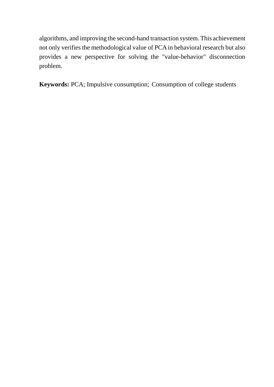 25年CH数学与应用数学 当代大学生的购物调查研究终稿-约12209字符.docx_第4页