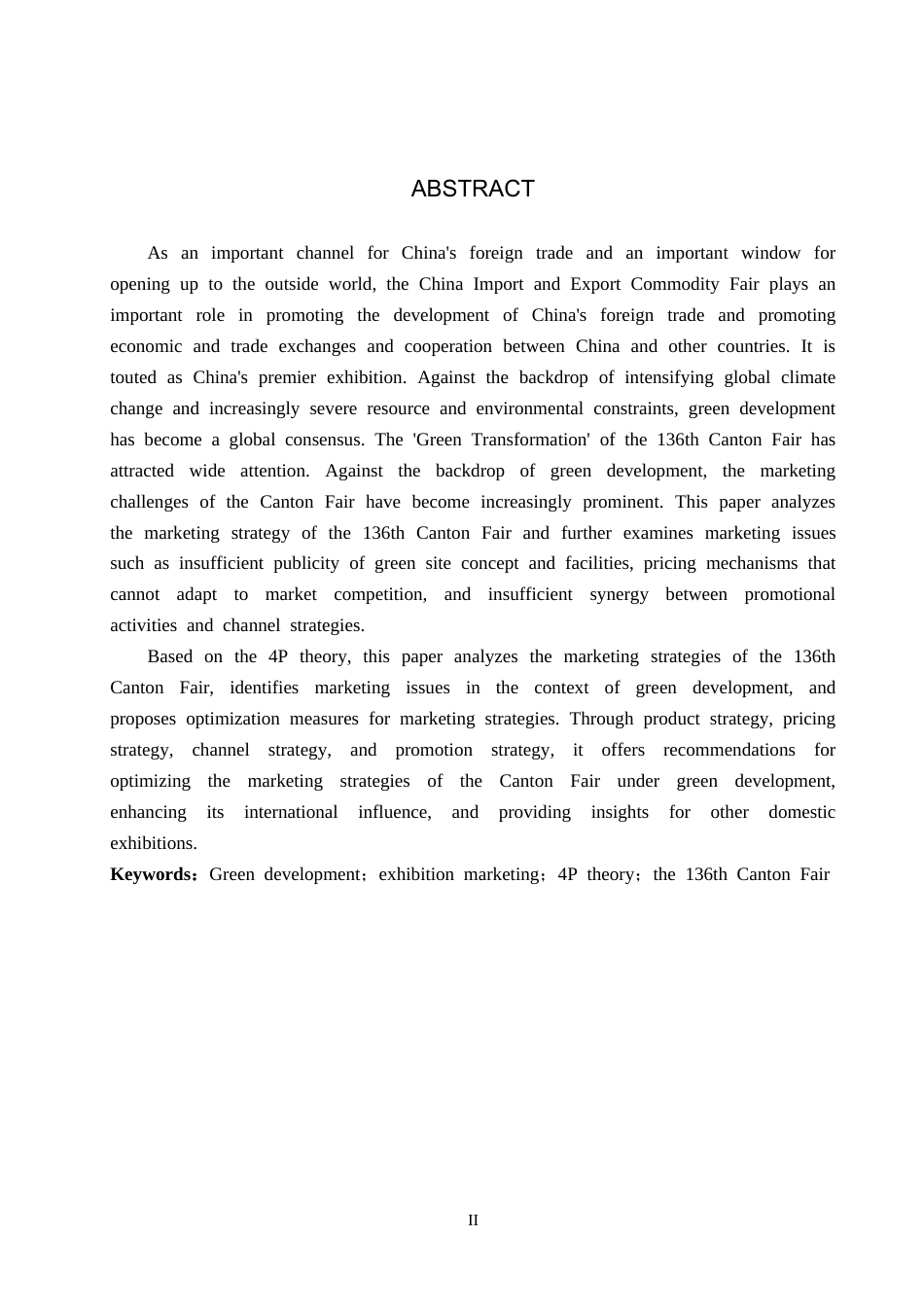 25年CH会展经济与管理-绿色发展背景下第136届广交会营销策略研究-约14916字符.docx_第2页