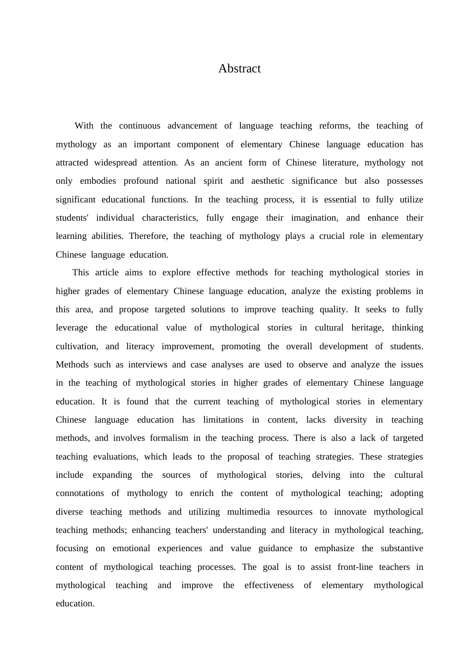 25年CH小学教育 小学高年级语文神话故事教学中存在的问题及对策-约18237字符.doc_第2页