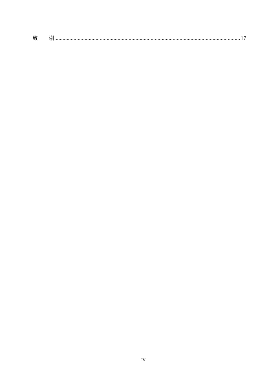 25年CH休闲体育-NBA凯尔特人队2024年总决赛进攻战术特征分析-约13461字符.docx_第4页